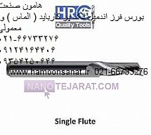 فرز یک پر * فرز تک پر * فرز یه پر * فرز تک پر کارباید * فرز یک پر کارباید * فرز یک پر الما فرز یک پر * فرز تک پر * فرز یه پر * فرز تک پر کارباید * فرز یک پر کارباید * فرز یک پر الما